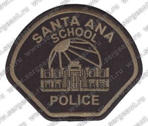 Нашивка отдела полиции по охране средних учебных заведений города Санта-Ана ― Sergeant Online Store